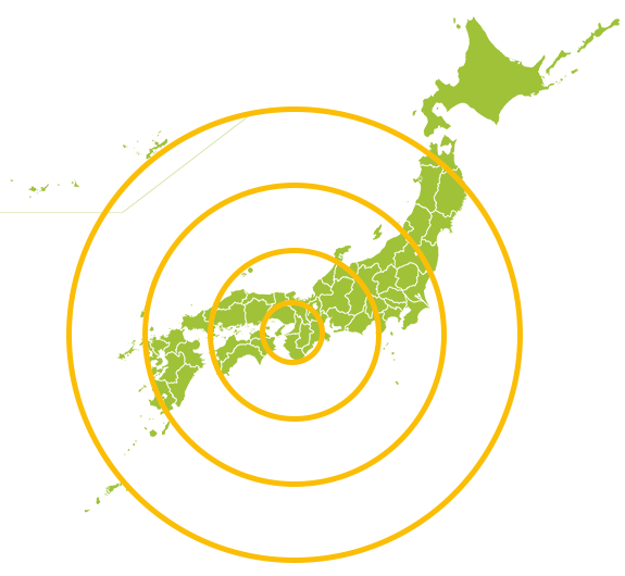 全国に発送を行っています